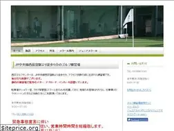 Sites similar to nishiogi-golf.jp