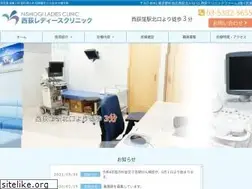 Sites similar to nishiogi-ladies.com