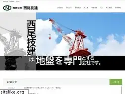 Sites similar to nishiogiken.co.jp