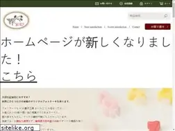 Sites similar to nishiogikiichigo.com
