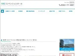 Sites similar to nishiohall.jp