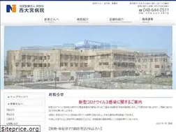 Sites similar to nishiohmiya-hp.com