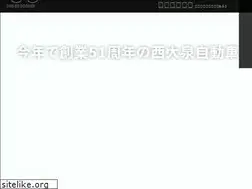 Sites similar to nishioizumi.com