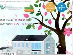 Sites similar to nishioka-dental.jp