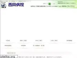 Sites similar to nishioka-hp.com
