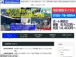 Sites similar to nishioka-kaiji.com