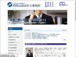 Sites similar to nishioka-kaikei.com