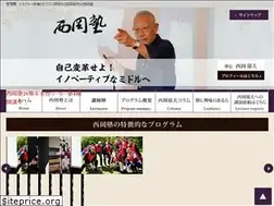 Sites similar to nishiokajuku.com