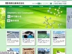 Sites similar to nishiokakaken.com