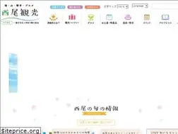 Sites similar to nishiokanko.com