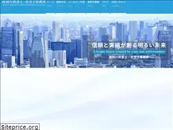 Sites similar to nishiokaoffice.jp