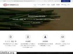 Sites similar to nishiosaka.com