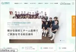 Sites similar to nishioshika.com