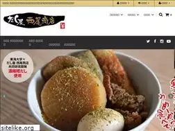 Sites similar to nishiosyouten.com