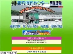 Sites similar to nishiotosen.com