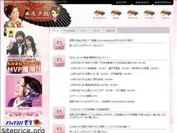 Sites similar to nishioyuki.com