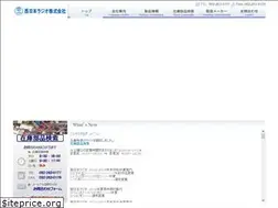 Sites similar to nishira.co.jp