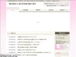 Sites similar to nishireiko.com