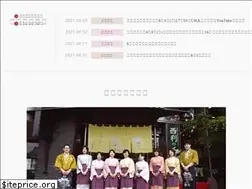 Sites similar to nishiri.co.jp