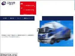 Sites similar to nishiriku.jp