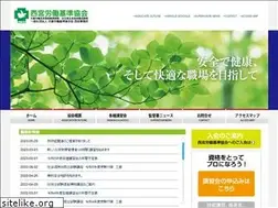 Sites similar to nishiroukyo.jp