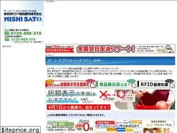 Sites similar to nishisato.com