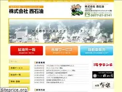 Sites similar to nishisekiyu.jp
