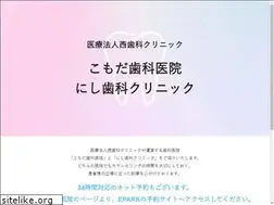 Sites similar to nishishika.or.jp