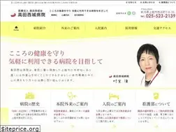 Sites similar to nishishiro-hp.or.jp