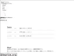Sites similar to nishishita.com