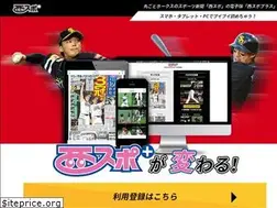 Sites similar to nishispo.cp-nnp.jp