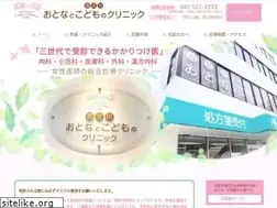 Sites similar to nishitachikawa-otona-kodomo.jp