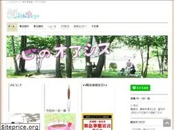 Sites similar to nishitaga-church.com