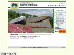 Sites similar to nishitaka-med.or.jp