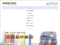 Sites similar to nishitakakura.com