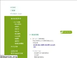 Sites similar to nishitama-dent.org