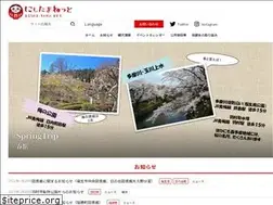 Sites similar to nishitama-kouiki.jp