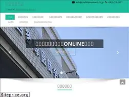 Sites similar to nishitama-med.or.jp