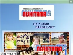 Sites similar to nishitama-riyo.com