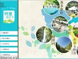 Sites similar to nishitama.jp