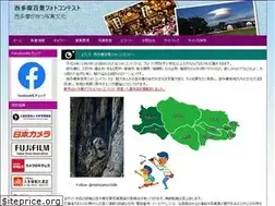 Sites similar to nishitama100k.photo