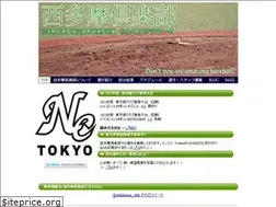 Sites similar to nishitamaclub.com