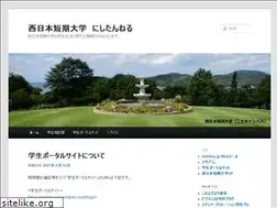 Sites similar to nishitan.jp