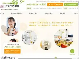 Sites similar to nishitanabe-iesaki-dc.com