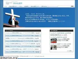 Sites similar to nishitani-church.jp
