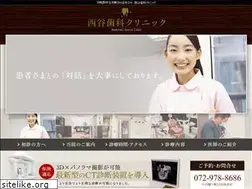 Sites similar to nishitani-dc.jp