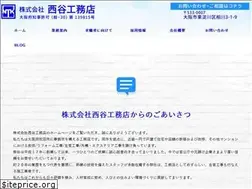 Sites similar to nishitani-koumuten-co-ltd.com