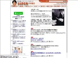 Sites similar to nishitani-newyork.com