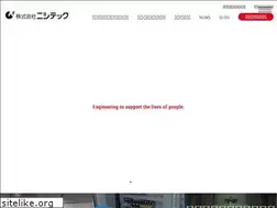 Sites similar to nishitec.co.jp