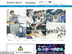 Sites similar to nishitech.ac.jp